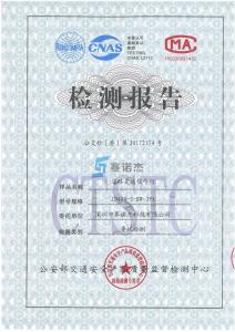 400滿盤(pán)燈檢測(cè)報(bào)告