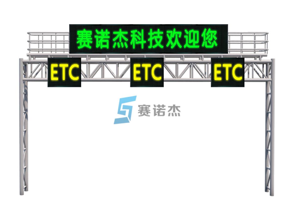 ETC安裝交通信號(hào)燈桿