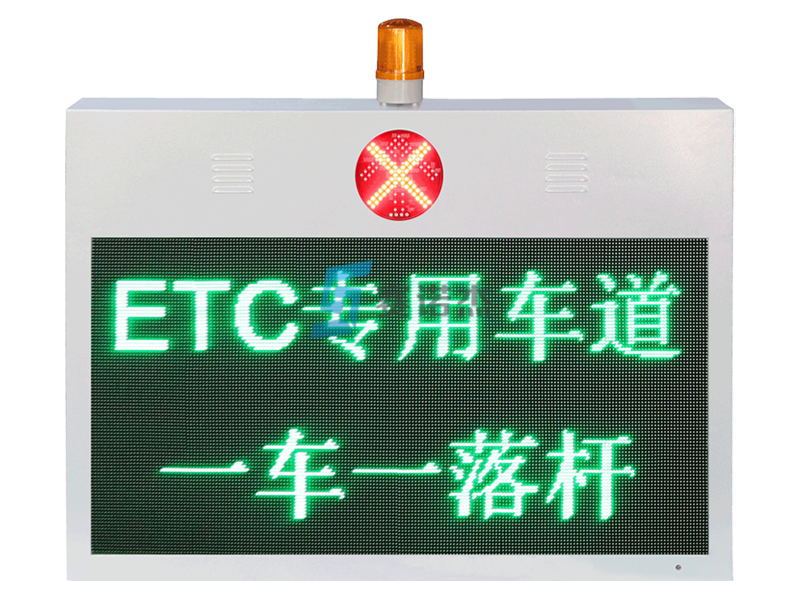 LED費額顯示器(屏)