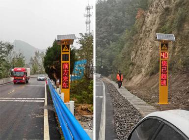 河南鄭州彎道會(huì)車預(yù)警提示屏項(xiàng)目